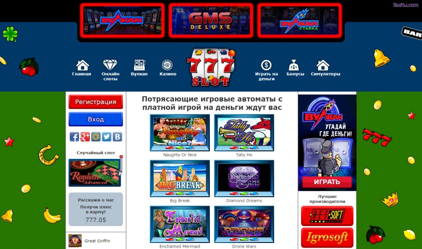 Игровые автоматы в онлайн казино 777 Оригинал играть на деньги