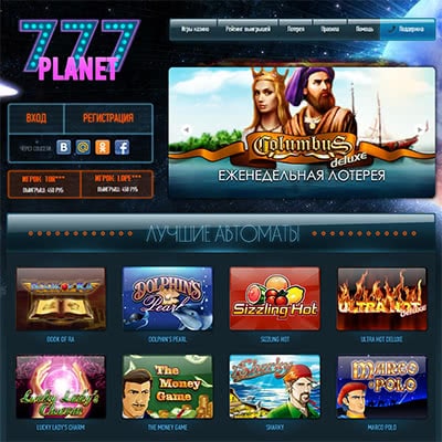 Игры Сокровища Пиратов, играть онлайн бесплатно