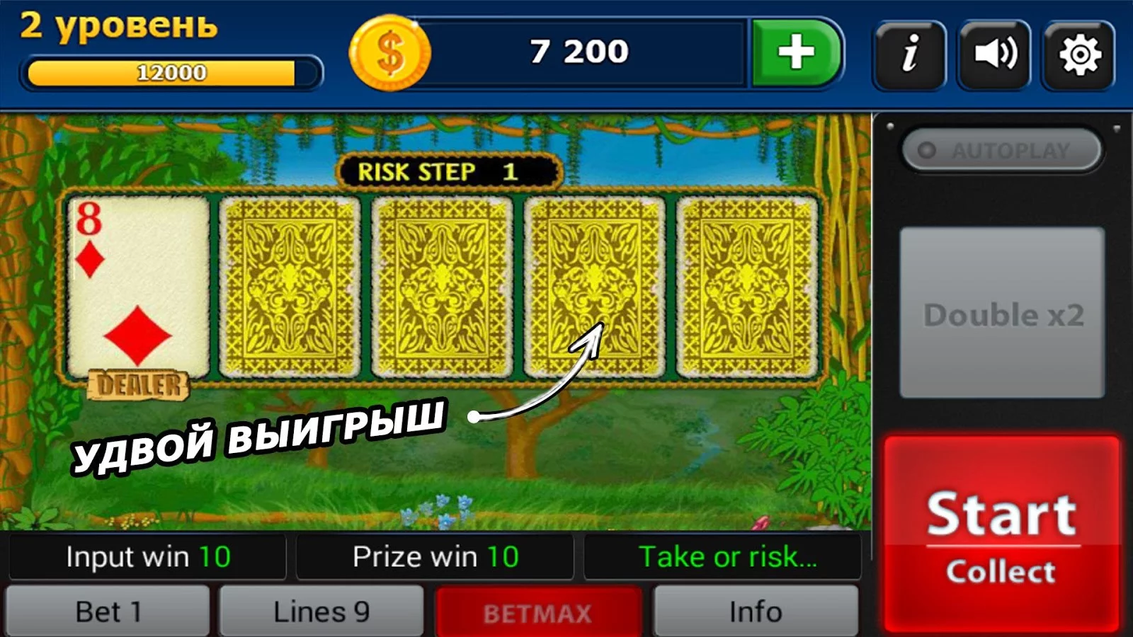 Азартные игры Вулкан — онлайн игровые автоматы в бесплатном казино