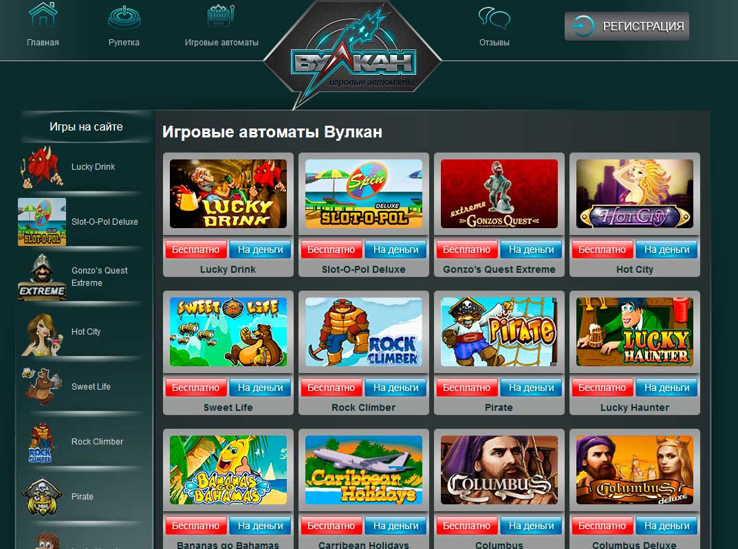 Игровой автомат Gnome играть онлайн бесплатно